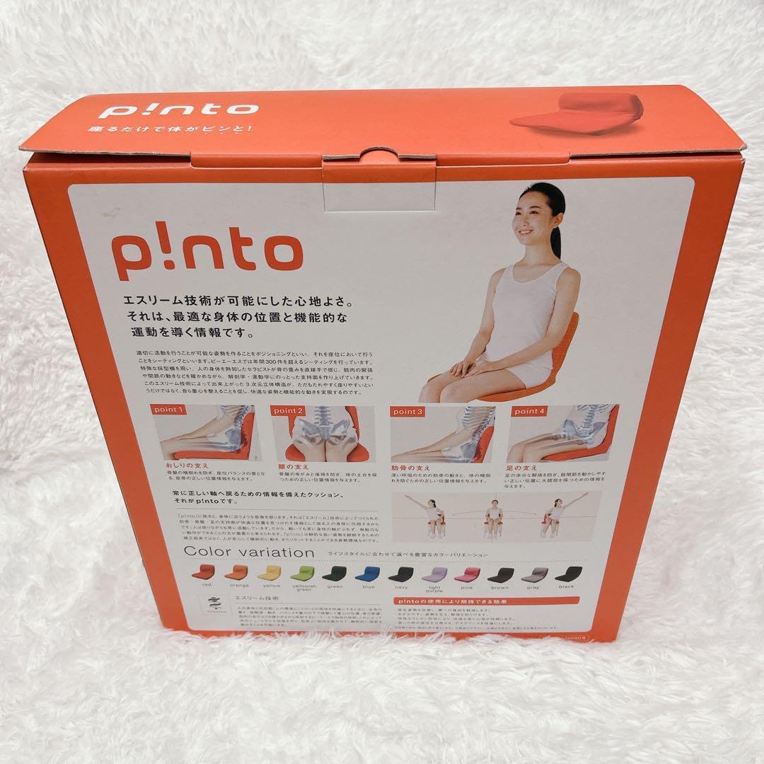 Pinto 快適な座姿勢に自然に導くバランスサポートクッション